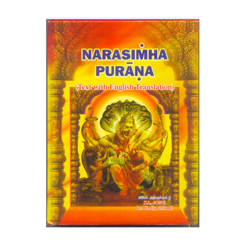 Narasimha Purana-(Books Of Religious)-BUK-REL083